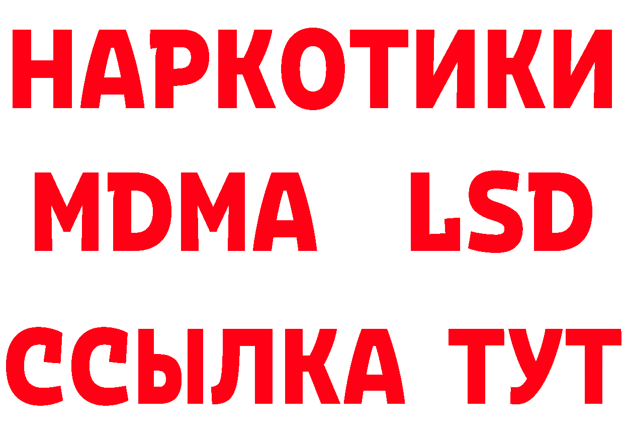 Магазин наркотиков  как зайти Йошкар-Ола